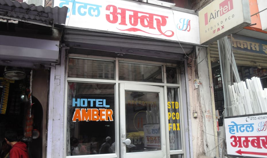 Amber Hotel Bhopal