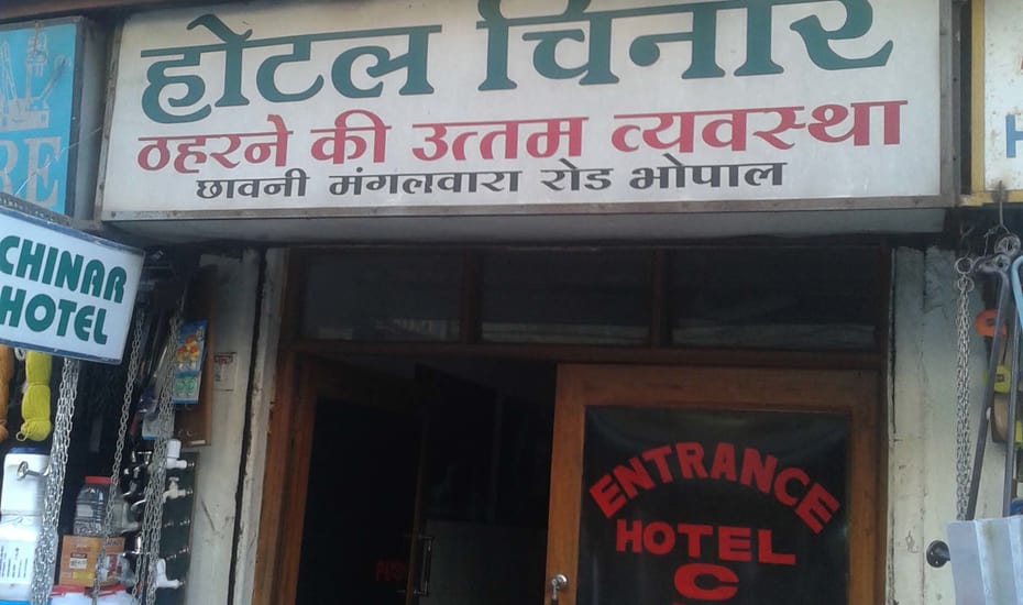 Chinar Hotel Bhopal