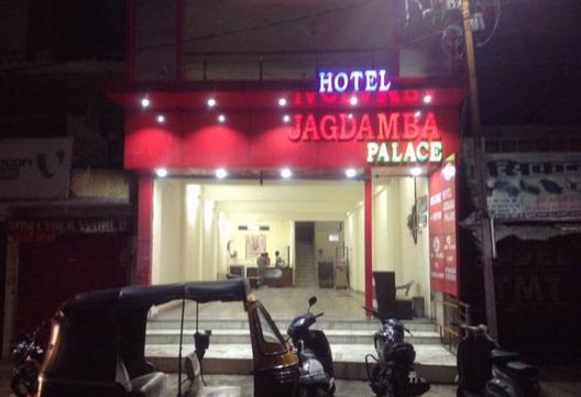Jagdamba Palace Hotel Bhopal