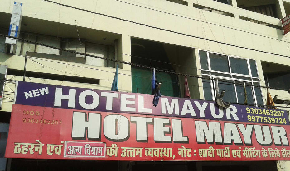 Mayur Hotel Bhopal