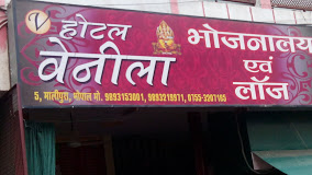 Vanila Hotel Bhopal