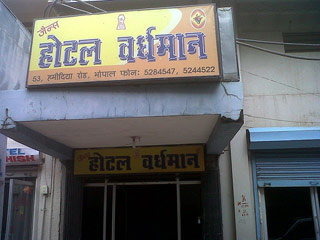 Vardhman Hotel Bhopal